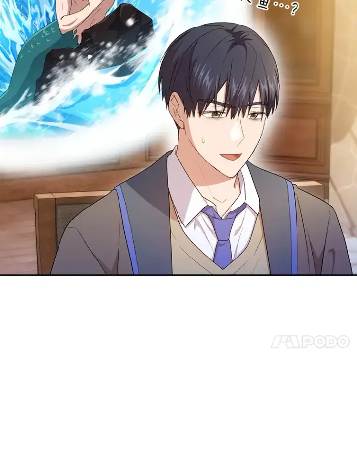 《厌学魔法师想毕业》59.谢谢教授♥图66