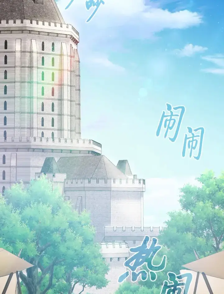 《厌学魔法师想毕业》59.谢谢教授♥图81