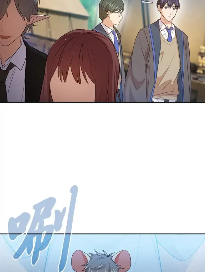 《厌学魔法师想毕业》59.谢谢教授♥图90