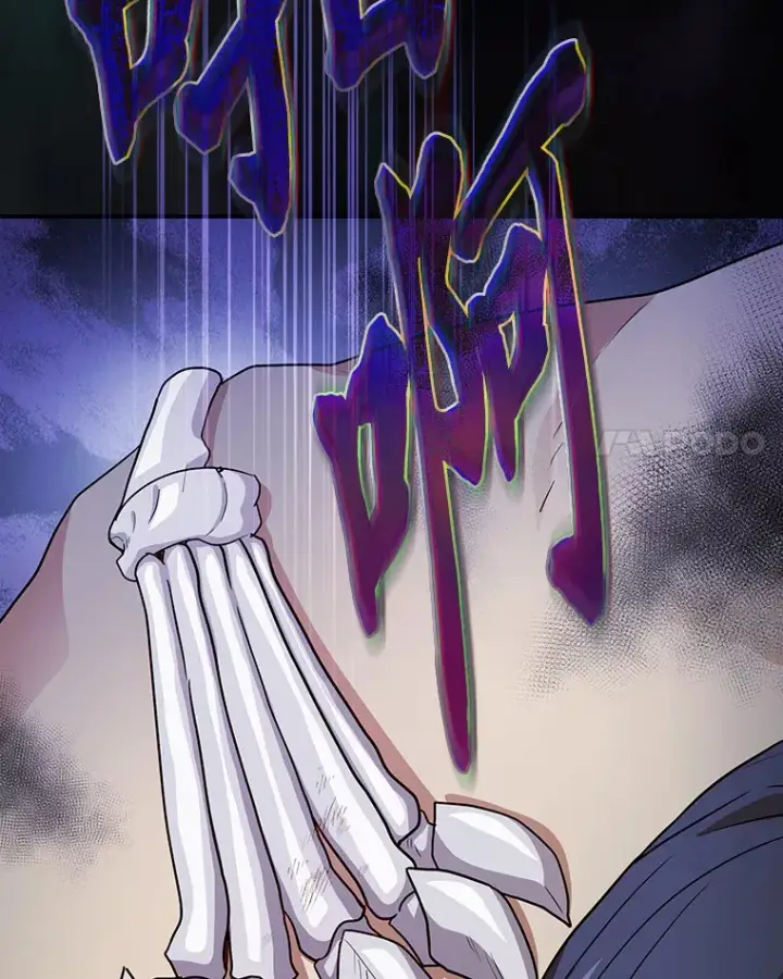 《厌学魔法师想毕业》60.先抓住他们的胃图113