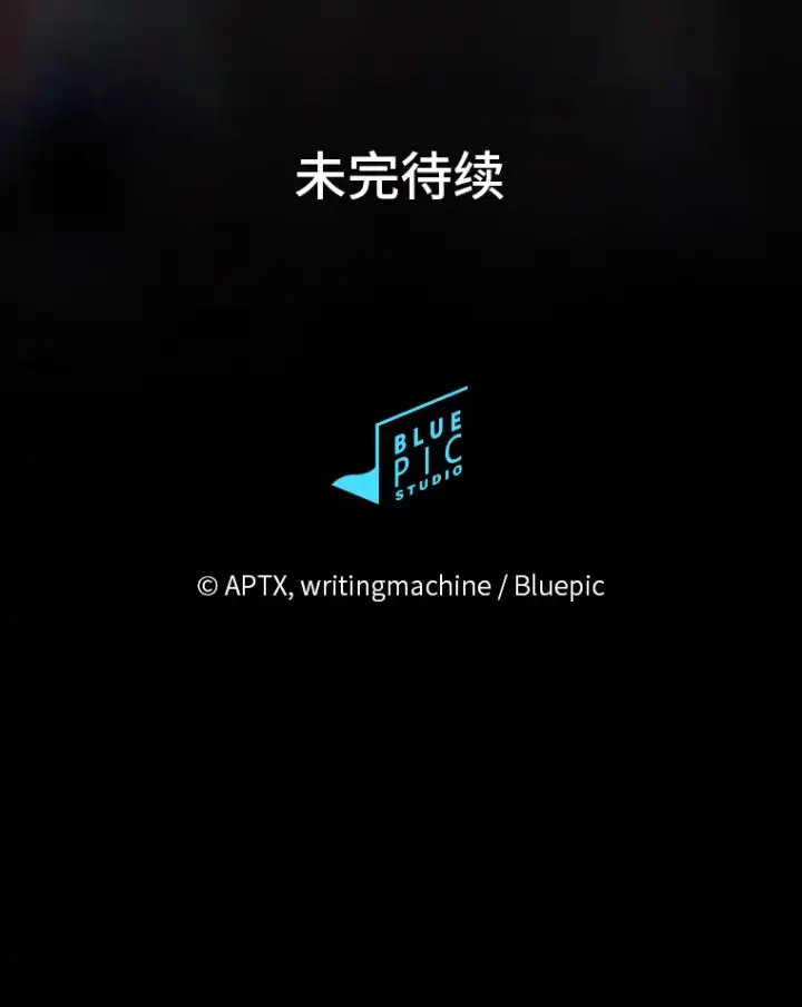 《厌学魔法师想毕业》60.先抓住他们的胃图118