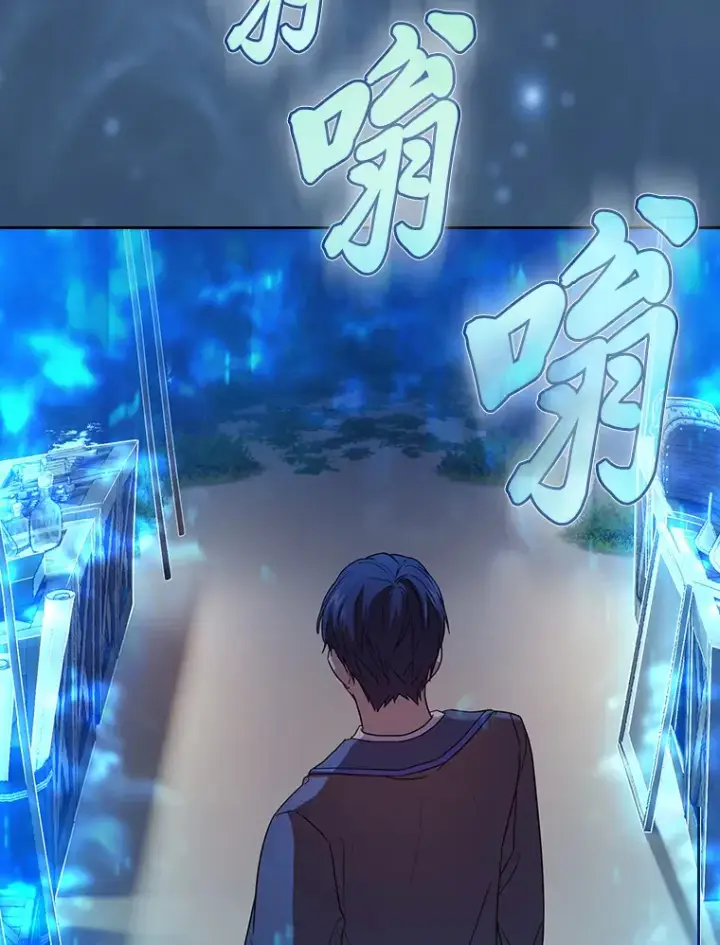 《厌学魔法师想毕业》60.先抓住他们的胃图3