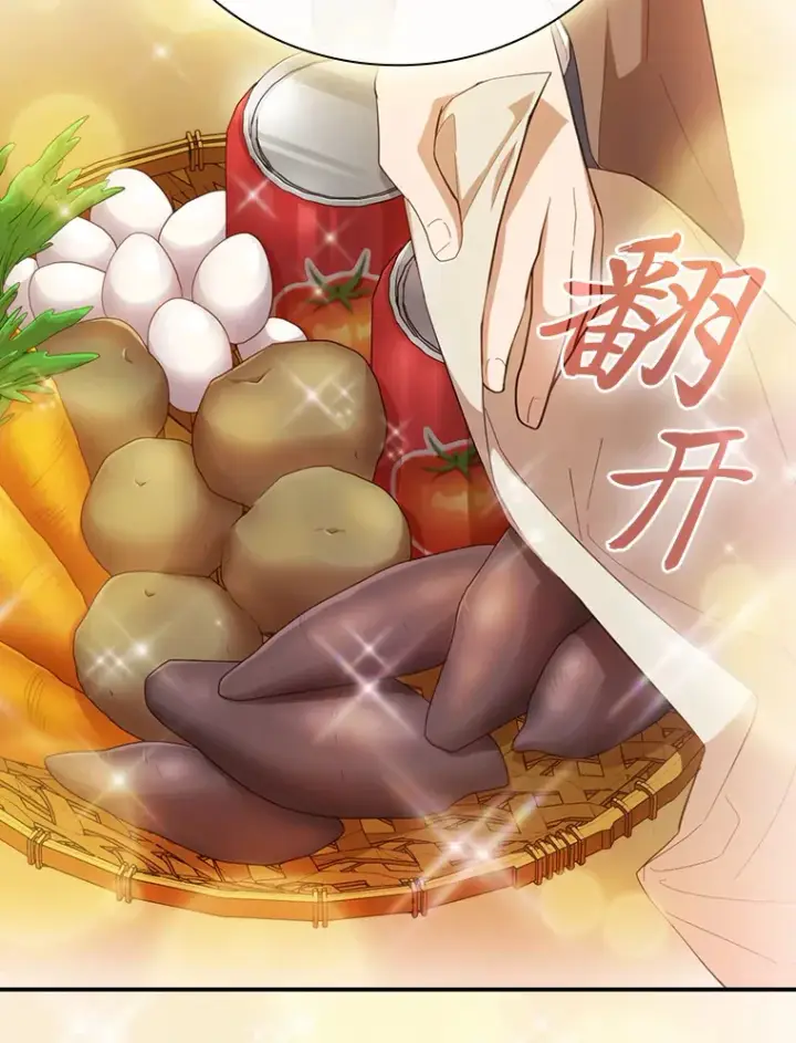 《厌学魔法师想毕业》60.先抓住他们的胃图36