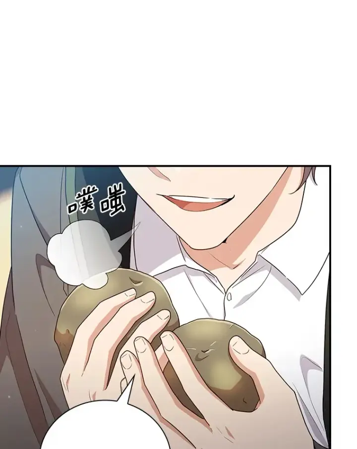 《厌学魔法师想毕业》60.先抓住他们的胃图46
