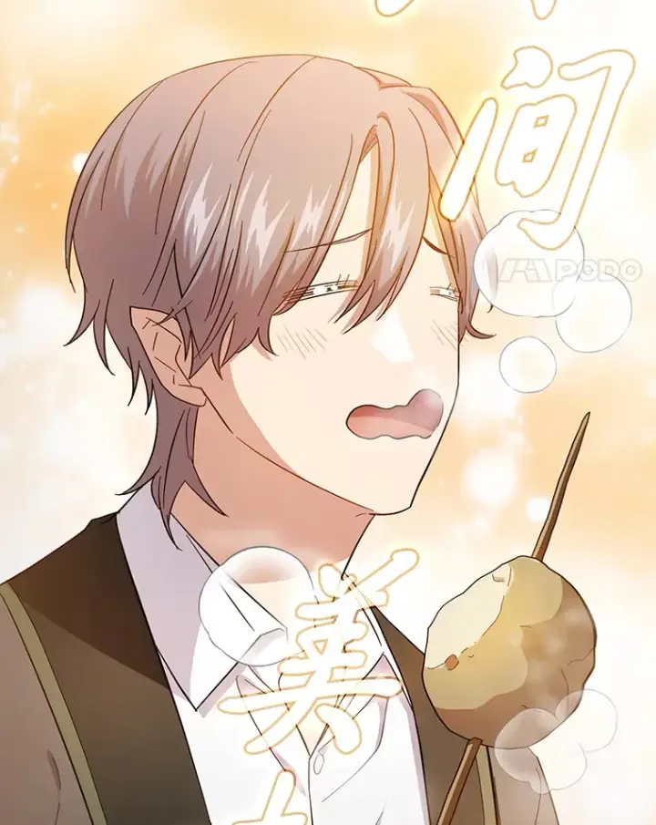《厌学魔法师想毕业》60.先抓住他们的胃图57