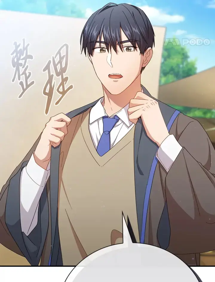 《厌学魔法师想毕业》60.先抓住他们的胃图67