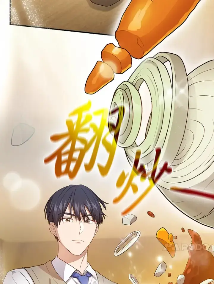《厌学魔法师想毕业》60.先抓住他们的胃图76