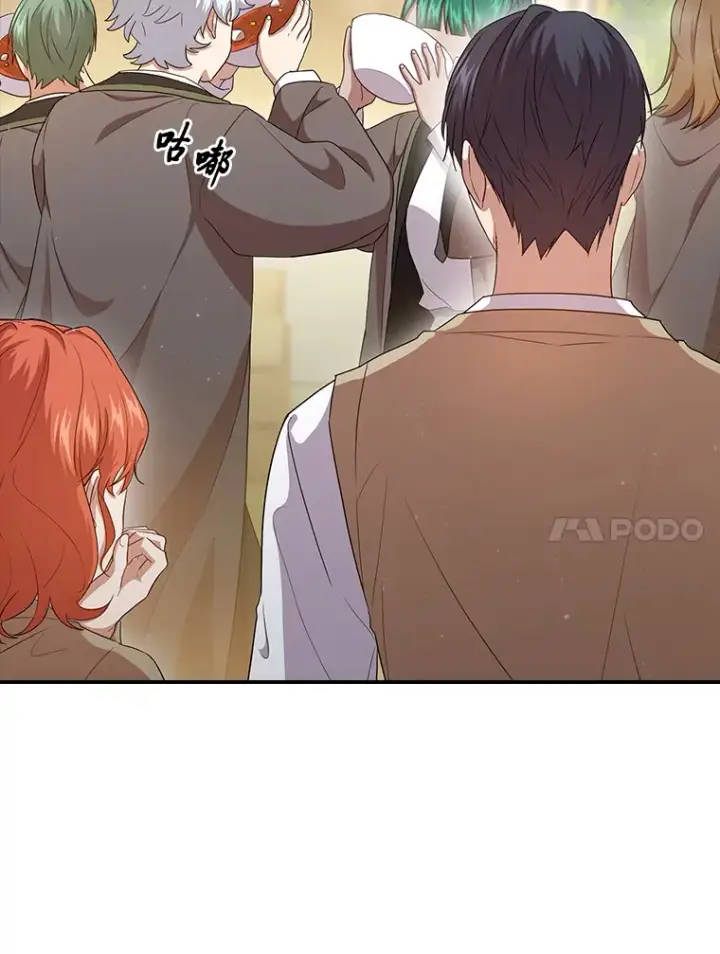 《厌学魔法师想毕业》60.先抓住他们的胃图86