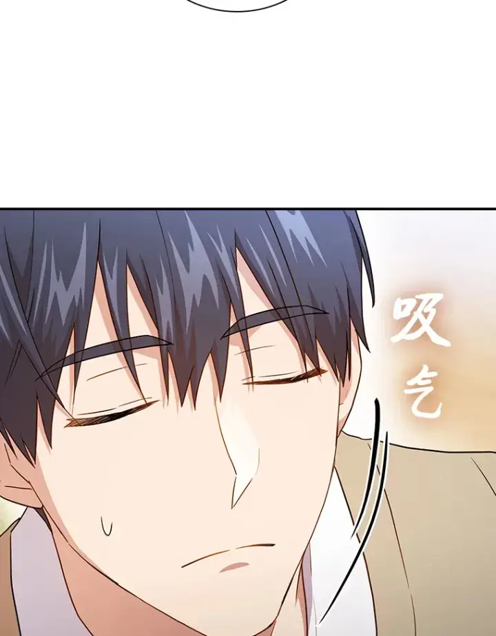 《厌学魔法师想毕业》60.先抓住他们的胃图88