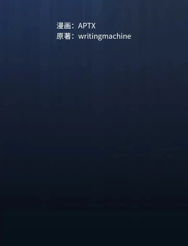 《厌学魔法师想毕业》60.先抓住他们的胃图9