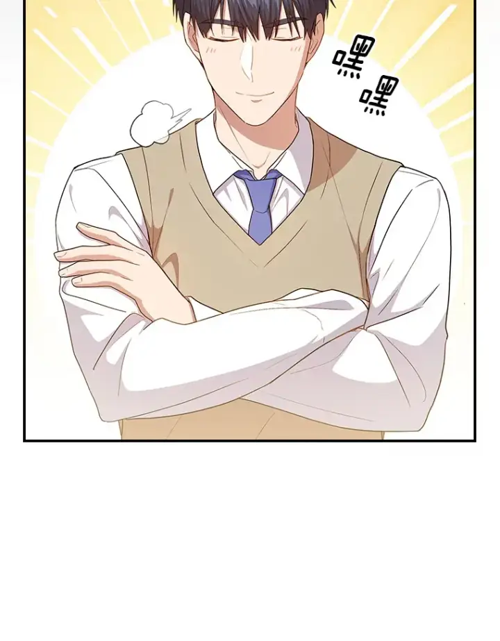 《厌学魔法师想毕业》60.先抓住他们的胃图94