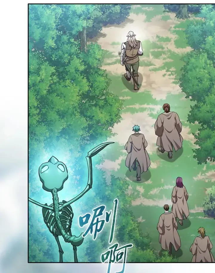 《厌学魔法师想毕业》61.谁家好人送骨头啊图104