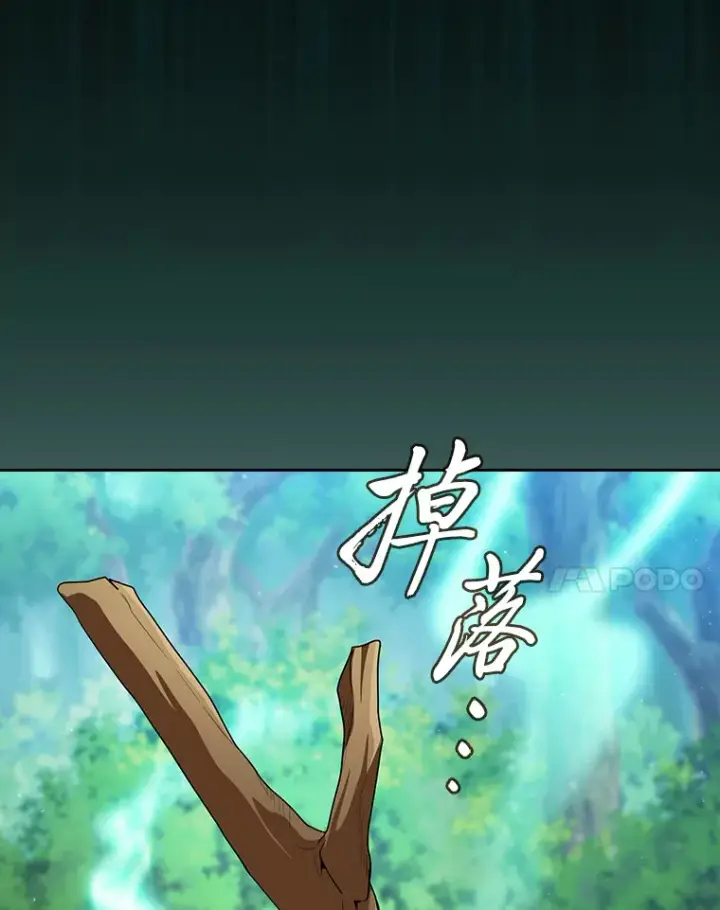 《厌学魔法师想毕业》61.谁家好人送骨头啊图125