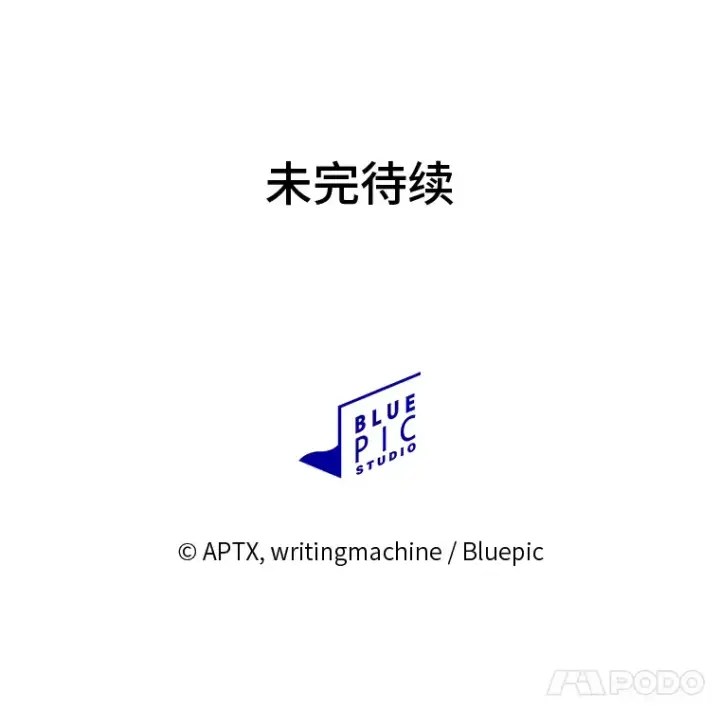 《厌学魔法师想毕业》61.谁家好人送骨头啊图129