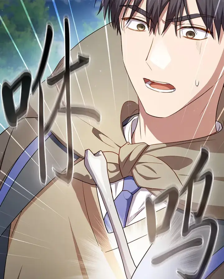 《厌学魔法师想毕业》61.谁家好人送骨头啊图16