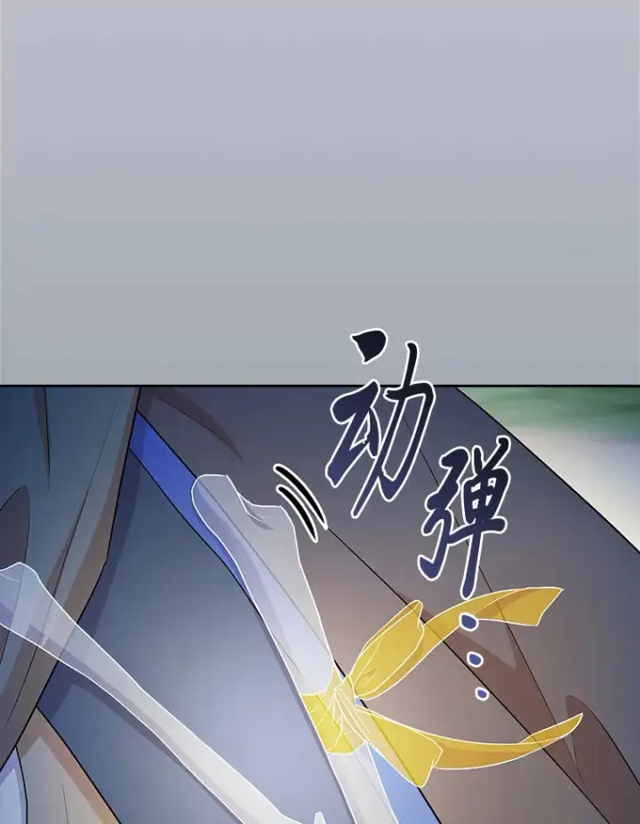 《厌学魔法师想毕业》61.谁家好人送骨头啊图21