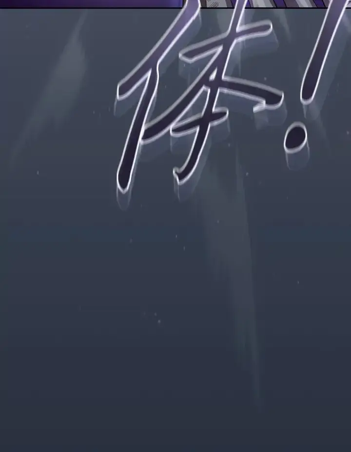 《厌学魔法师想毕业》61.谁家好人送骨头啊图24