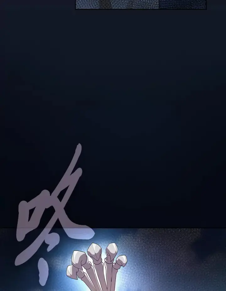 《厌学魔法师想毕业》61.谁家好人送骨头啊图26