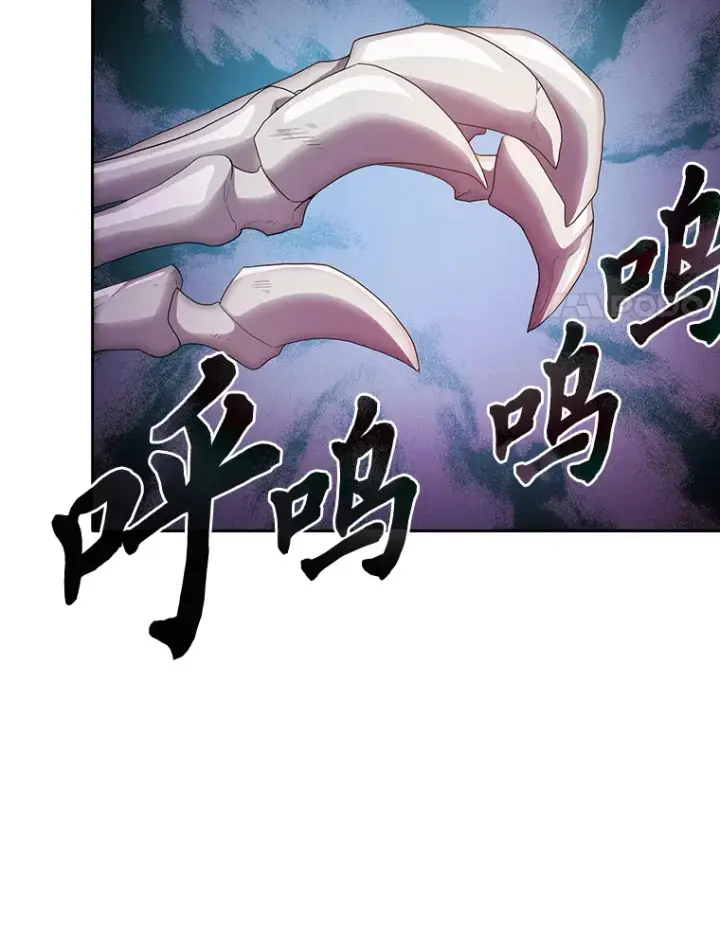 《厌学魔法师想毕业》61.谁家好人送骨头啊图32