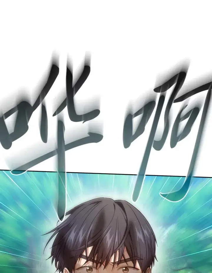 《厌学魔法师想毕业》61.谁家好人送骨头啊图33