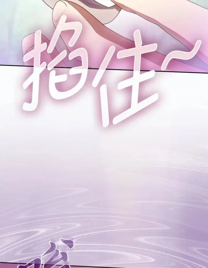 《厌学魔法师想毕业》61.谁家好人送骨头啊图37