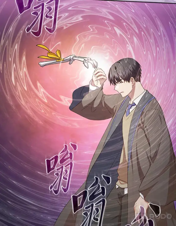 《厌学魔法师想毕业》61.谁家好人送骨头啊图38
