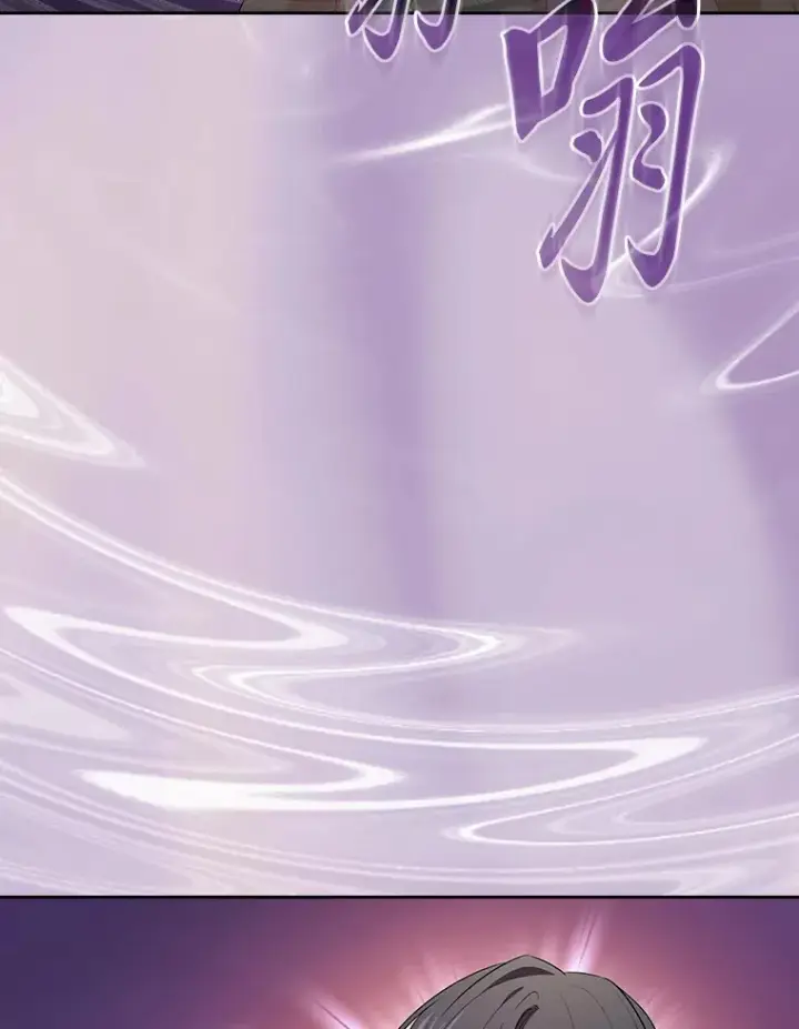 《厌学魔法师想毕业》61.谁家好人送骨头啊图39