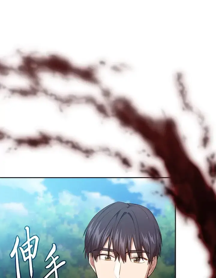 《厌学魔法师想毕业》61.谁家好人送骨头啊图43