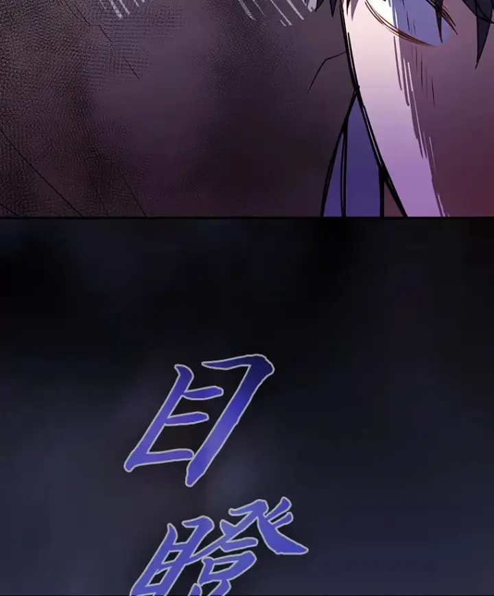 《厌学魔法师想毕业》61.谁家好人送骨头啊图5