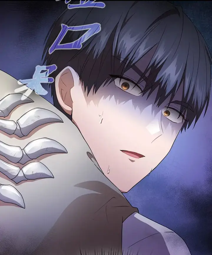 《厌学魔法师想毕业》61.谁家好人送骨头啊图6