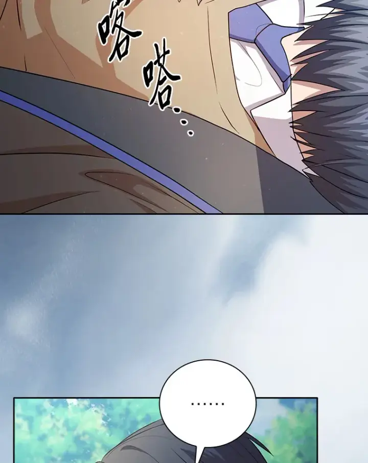 《厌学魔法师想毕业》61.谁家好人送骨头啊图66