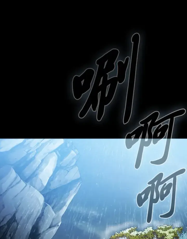 漫画《厌学魔法师想毕业》62.急转直下第102张图
