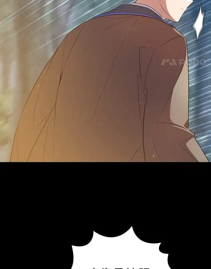 漫画《厌学魔法师想毕业》62.急转直下第105张图