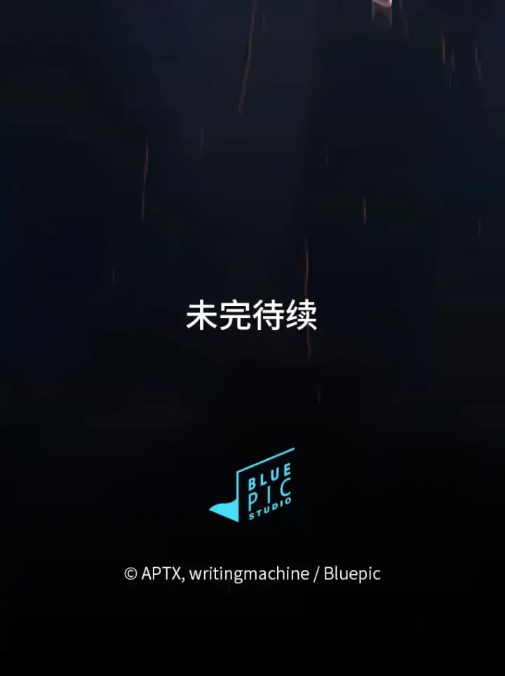 漫画《厌学魔法师想毕业》62.急转直下第124张图