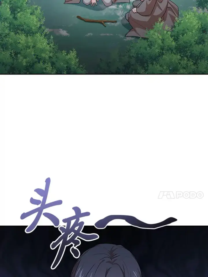 漫画《厌学魔法师想毕业》62.急转直下第20张图