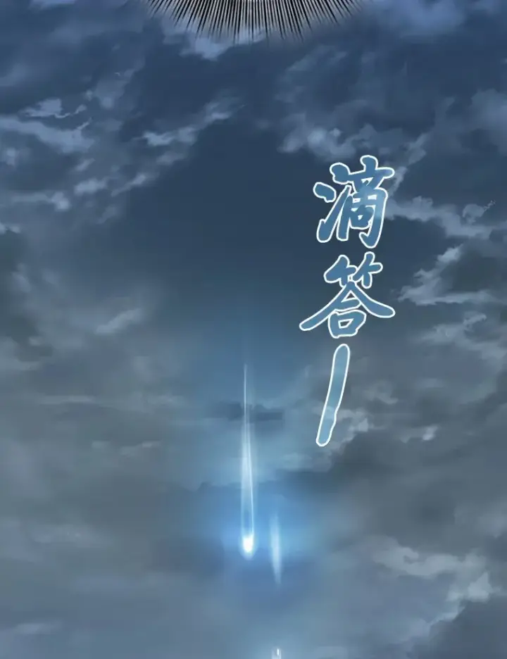 漫画《厌学魔法师想毕业》62.急转直下第31张图