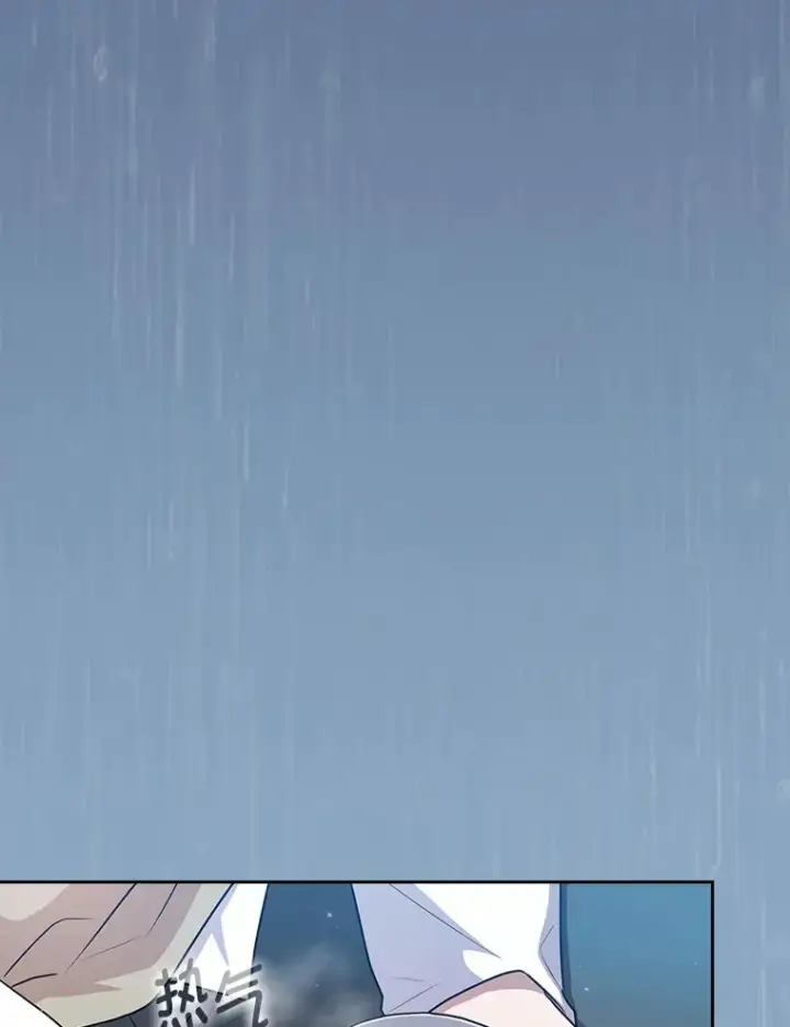漫画《厌学魔法师想毕业》62.急转直下第39张图