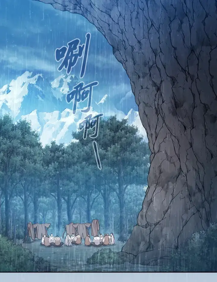 漫画《厌学魔法师想毕业》62.急转直下第41张图