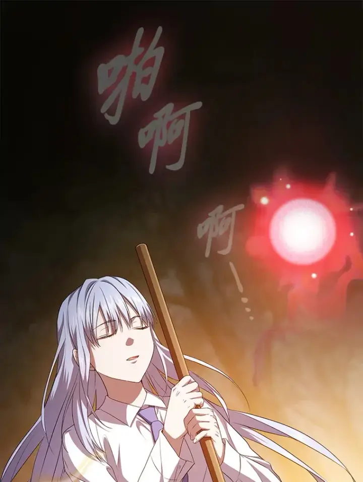 漫画《厌学魔法师想毕业》62.急转直下第57张图