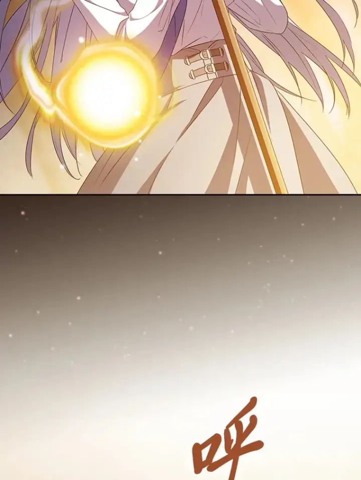 漫画《厌学魔法师想毕业》62.急转直下第58张图