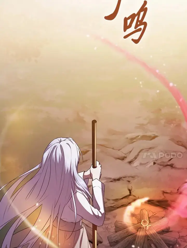 漫画《厌学魔法师想毕业》62.急转直下第59张图