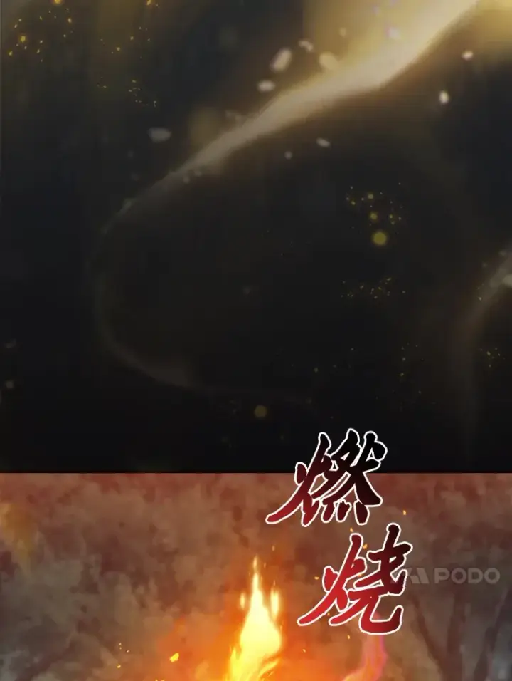 漫画《厌学魔法师想毕业》62.急转直下第62张图