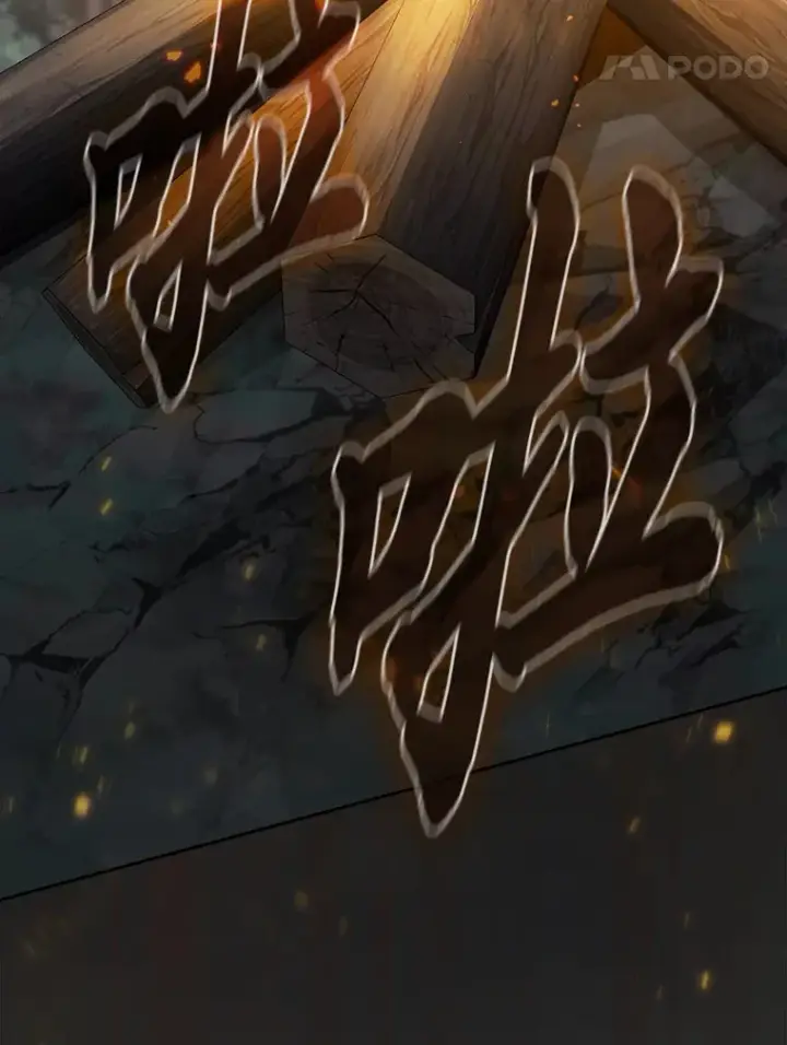 漫画《厌学魔法师想毕业》62.急转直下第66张图