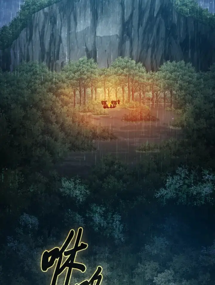 漫画《厌学魔法师想毕业》62.急转直下第74张图