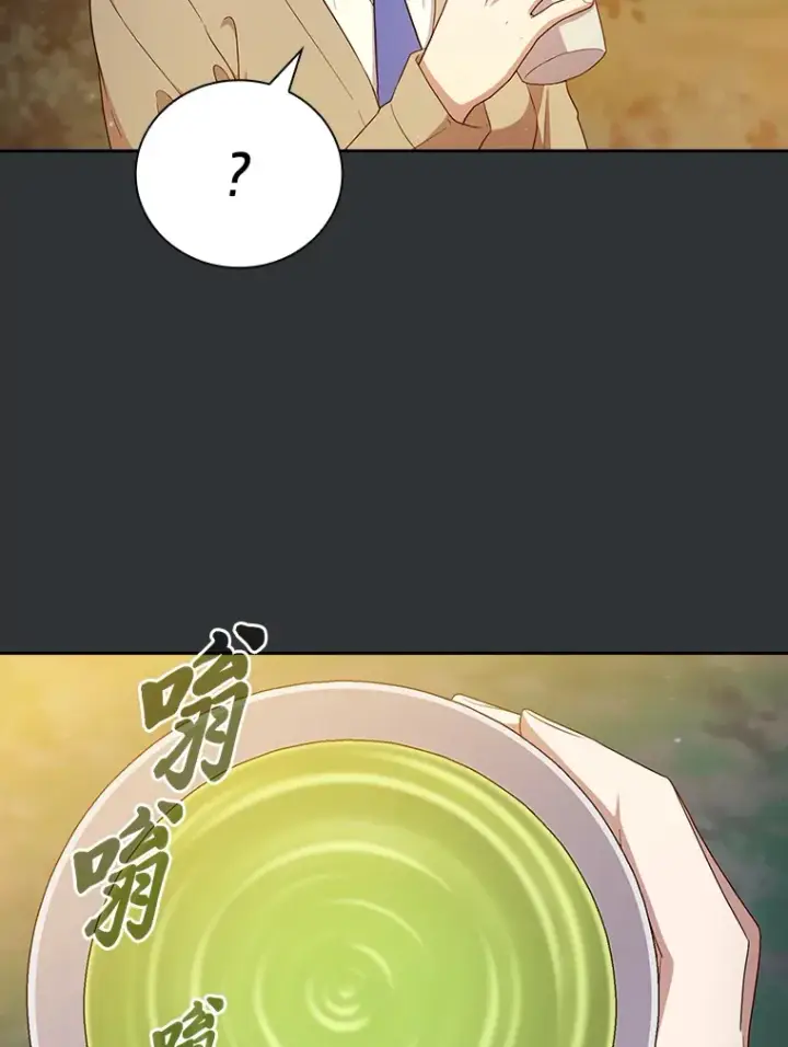 漫画《厌学魔法师想毕业》62.急转直下第79张图