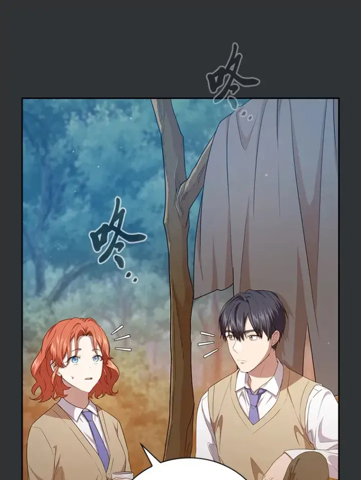 漫画《厌学魔法师想毕业》62.急转直下第81张图