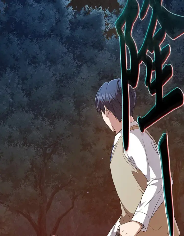 漫画《厌学魔法师想毕业》62.急转直下第89张图