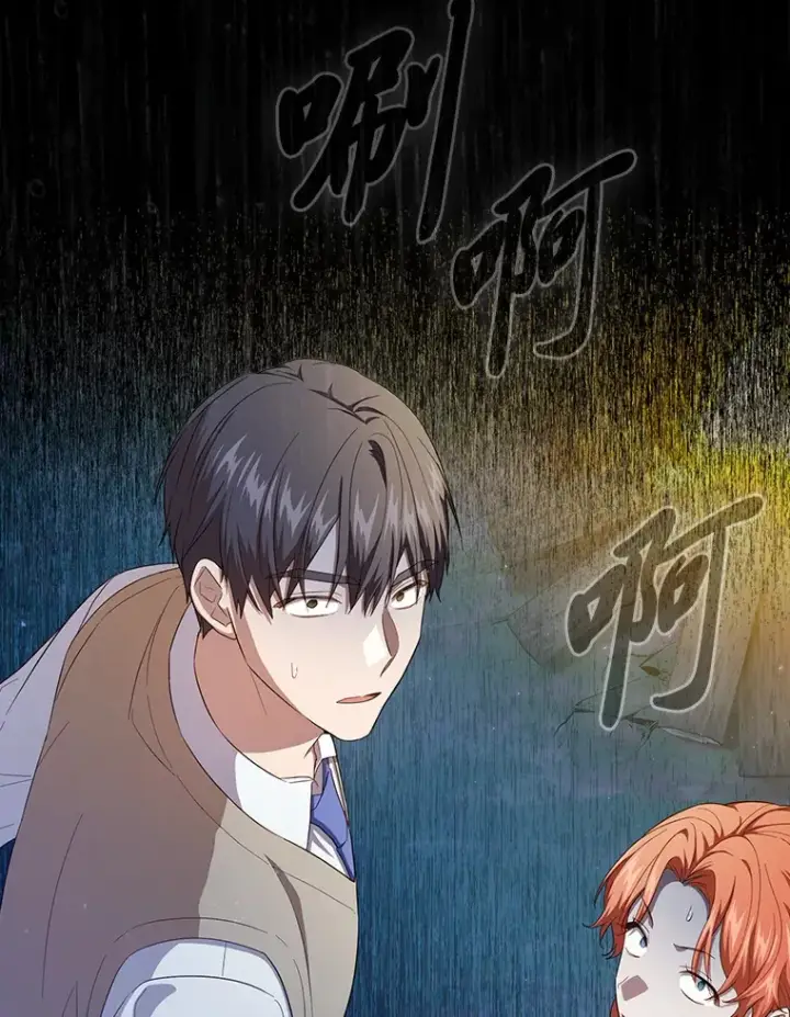 漫画《厌学魔法师想毕业》62.急转直下第93张图