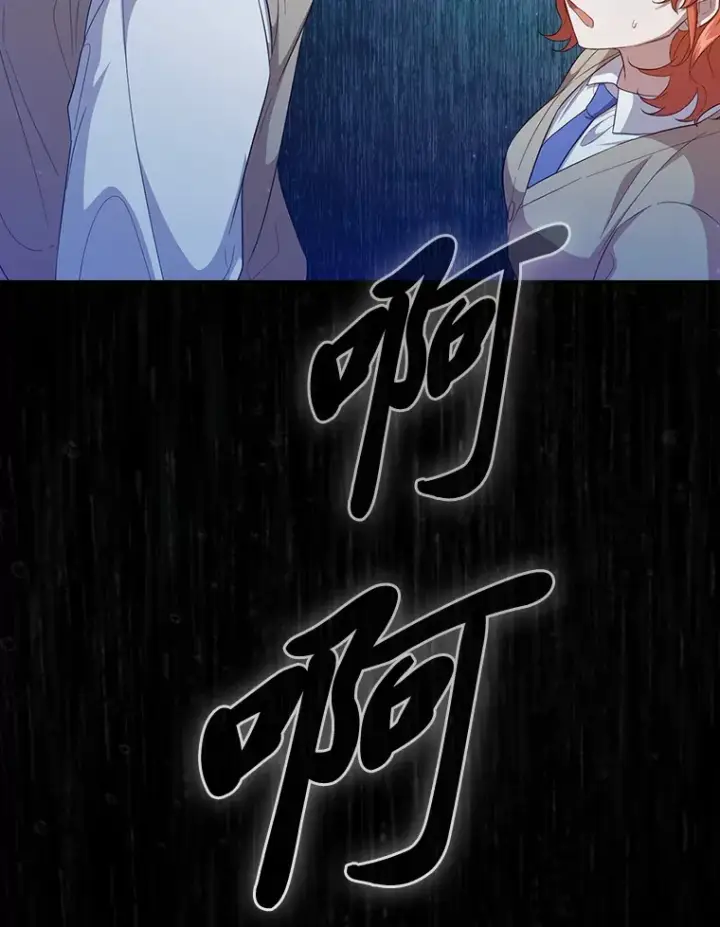 漫画《厌学魔法师想毕业》62.急转直下第94张图