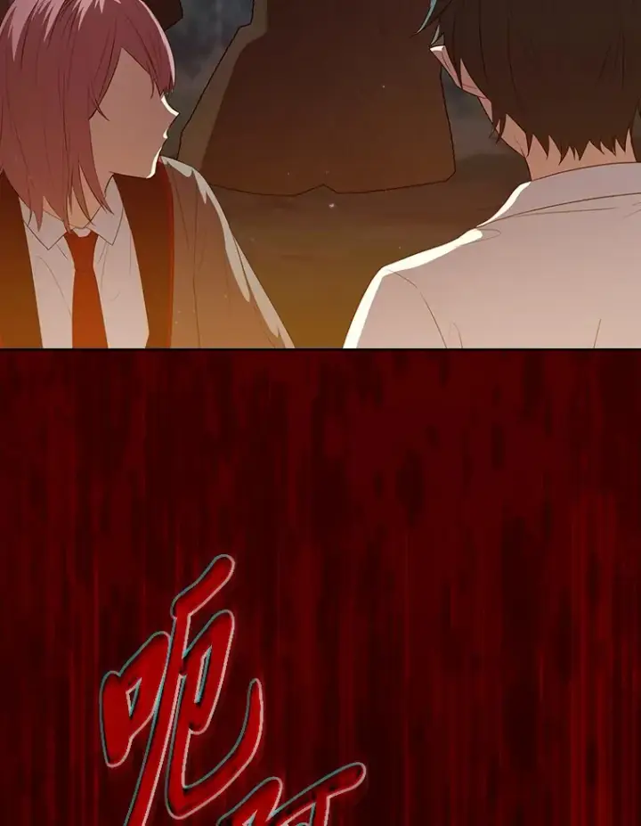 漫画《厌学魔法师想毕业》62.急转直下第99张图